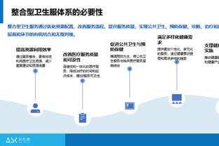 188bet注册网址截图4